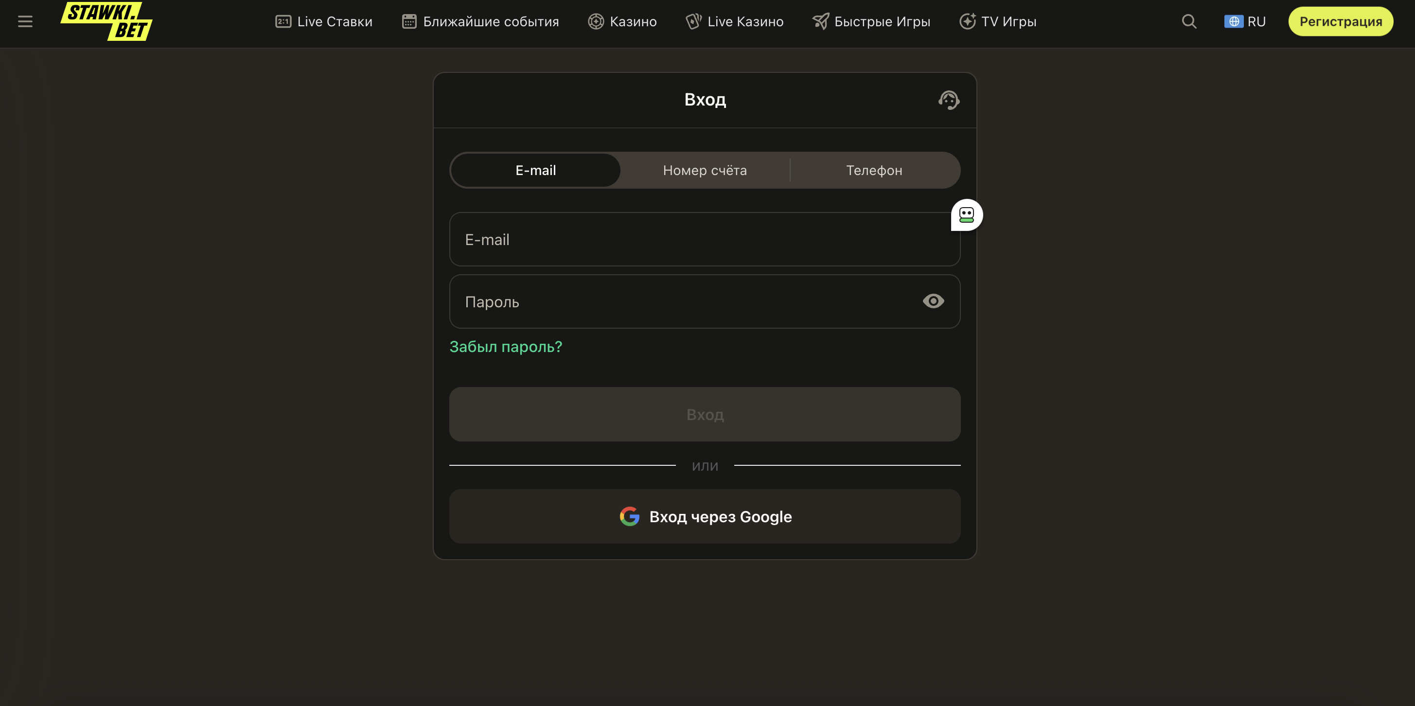 Мобільний додаток StawkiBet для Android та iOS з інтерфейсом слотів, live-казино та спортивних ставок